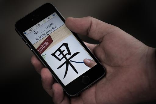  Le migliori app per studiare cinese (parte 1) - Scopri la Cina