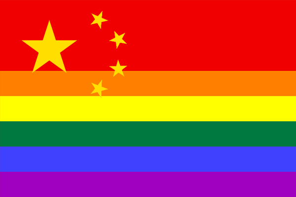  La Cina degli omosessuali - Scopri la Cina