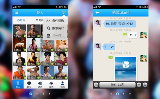 Blued-a-gay-dude-flirting-app-from-China-picks-up-2-million-users